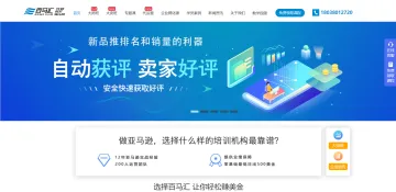 产品截图