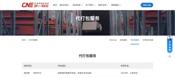 产品截图
