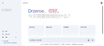 产品截图