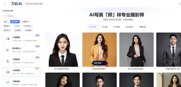 产品截图
