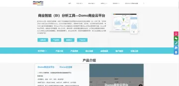 产品截图