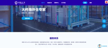 产品截图