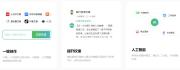 产品截图