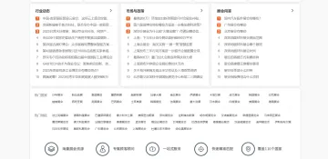 产品截图