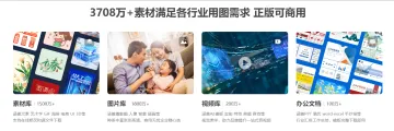 产品截图