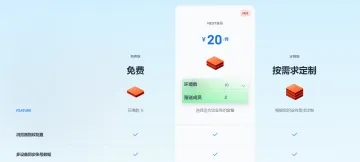 产品截图