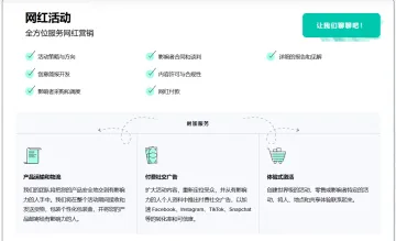 产品截图