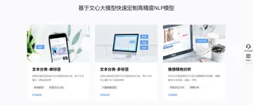 产品截图
