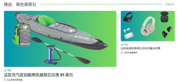 产品截图