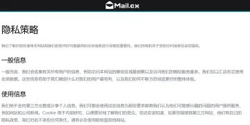 产品截图