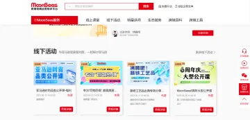 产品截图