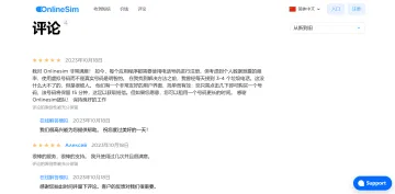 产品截图