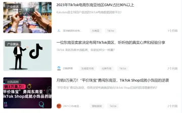 产品截图