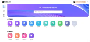 产品截图