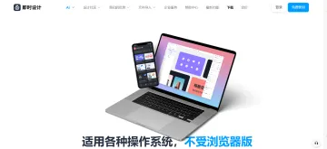 产品截图