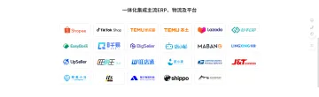 产品截图