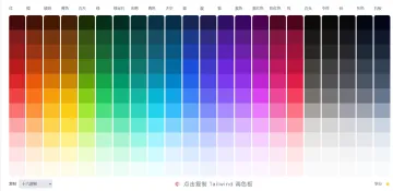 产品截图