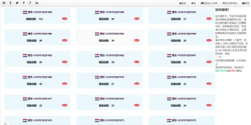 产品截图