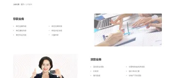 产品截图