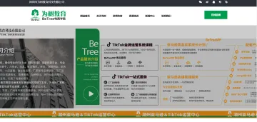 产品截图