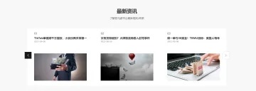 产品截图