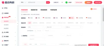 产品截图