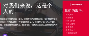 产品截图