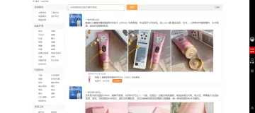 产品截图