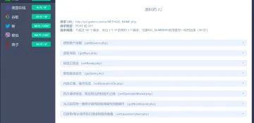 产品截图
