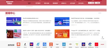 产品截图
