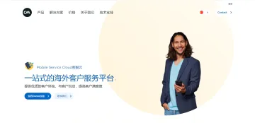 产品截图