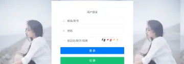 产品截图