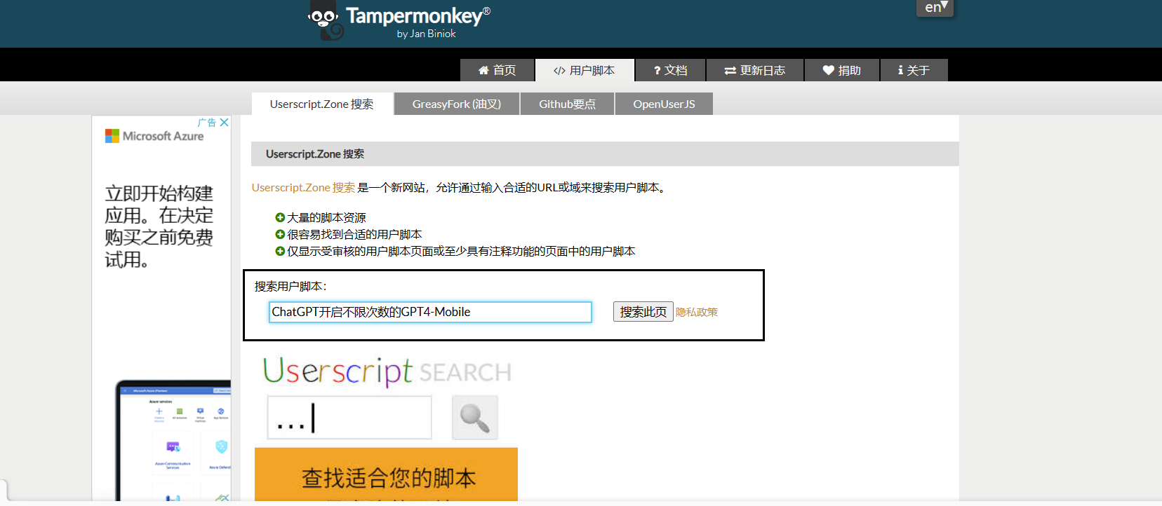 快来学习ChatGPT4.0壕无人性的使用方法,无限次数,不怕不够