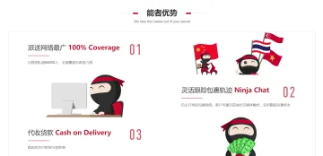 产品截图