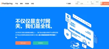 产品截图