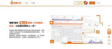 产品截图