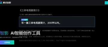 产品截图