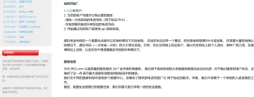 产品截图