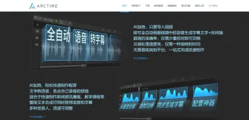 产品截图