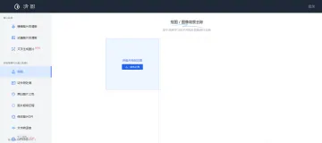 产品截图
