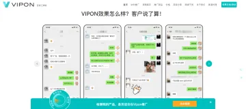 产品截图