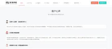 产品截图