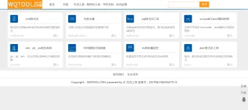 产品截图