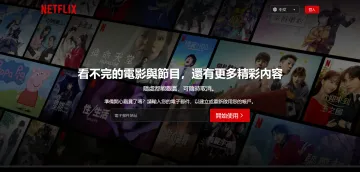 产品截图