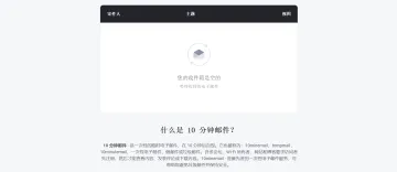 产品截图