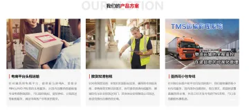 产品截图