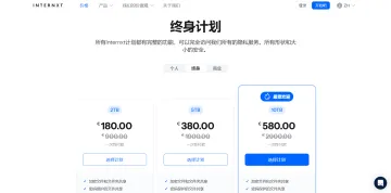 产品截图