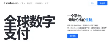 产品截图