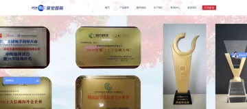 产品截图