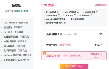 产品截图